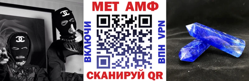 Амфетамин 97% Купить закладки Заречный