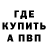 Амфетамин VHQ Azat Bakyt