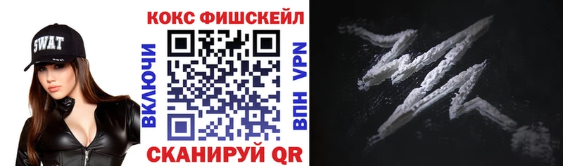 Купить где  Заречный  COCAIN 97% 