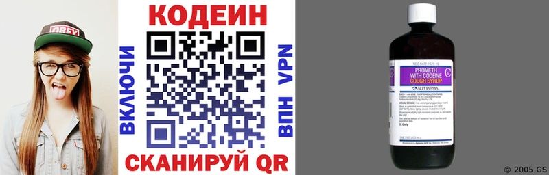 Кодеиновый сироп Lean Purple Drank  Купить закладки  Заречный 