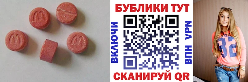 Ecstasy 280мг  Купить закладки  Заречный 