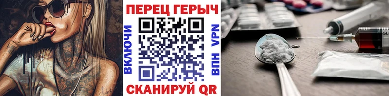 Купить где Заречный ГЕРОИН Афган