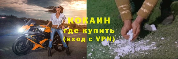 соль ск Касимов