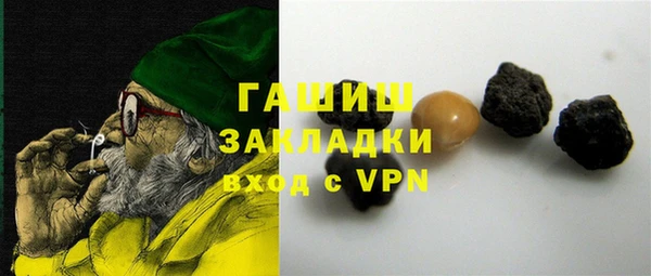 соль ск Касимов