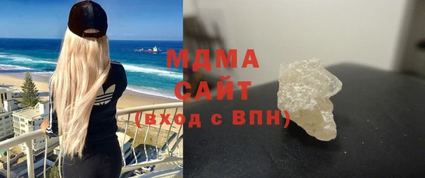 соль ск Касимов