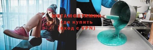 мефедрон Карталы