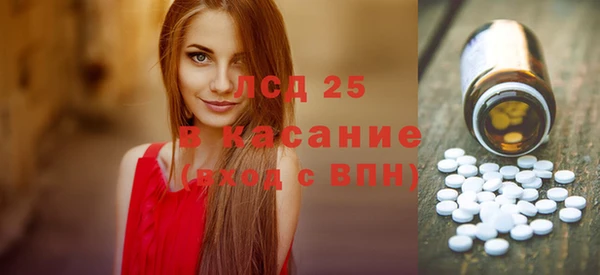 соль ск Касимов