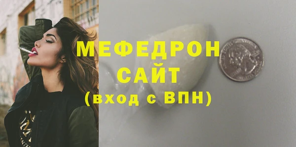 соль ск Касимов