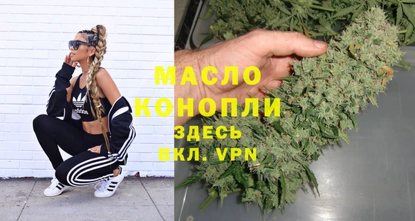 соль ск Касимов