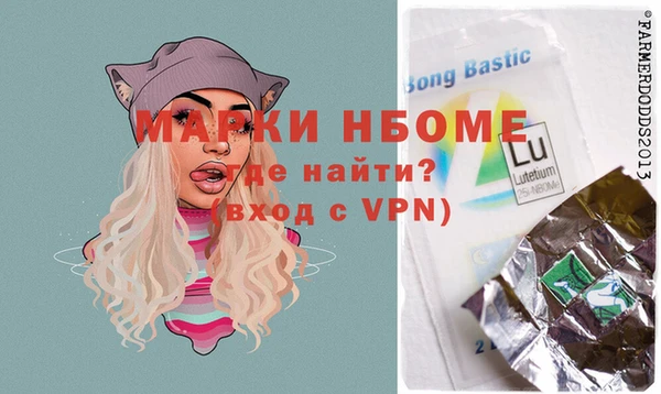 соль ск Касимов