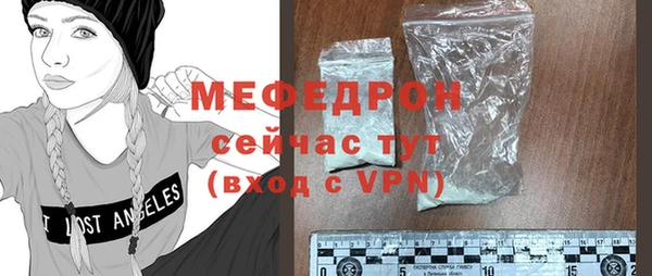 мефедрон Карталы