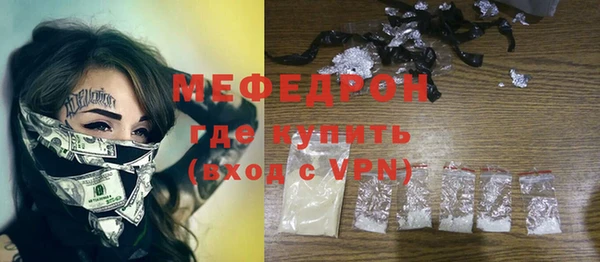 мефедрон Карталы