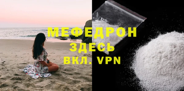 мефедрон Карталы