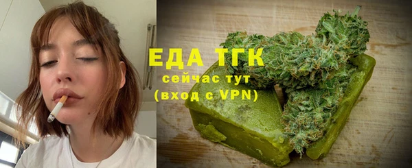 соль ск Касимов