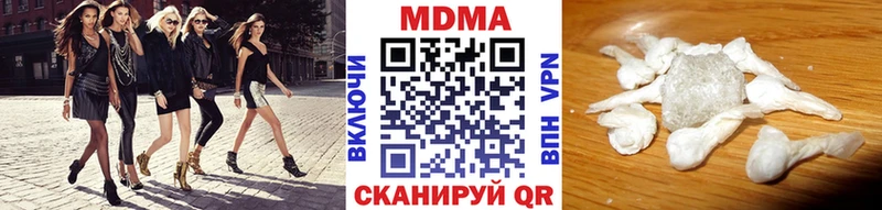 MDMA Molly  Купить где  Заречный 