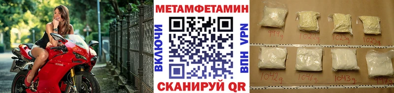 Метамфетамин мет  Купить  Заречный 