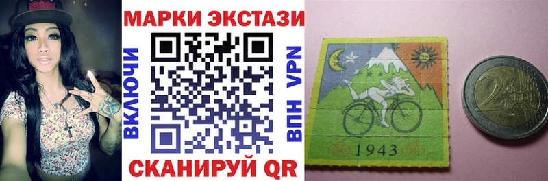Марки 25I-NBOMe 1,8мг  Купить закладки  Заречный 