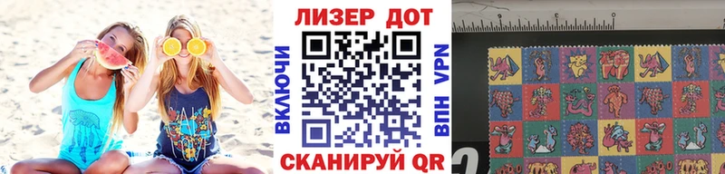 Марки N-bome 1500мкг Заречный